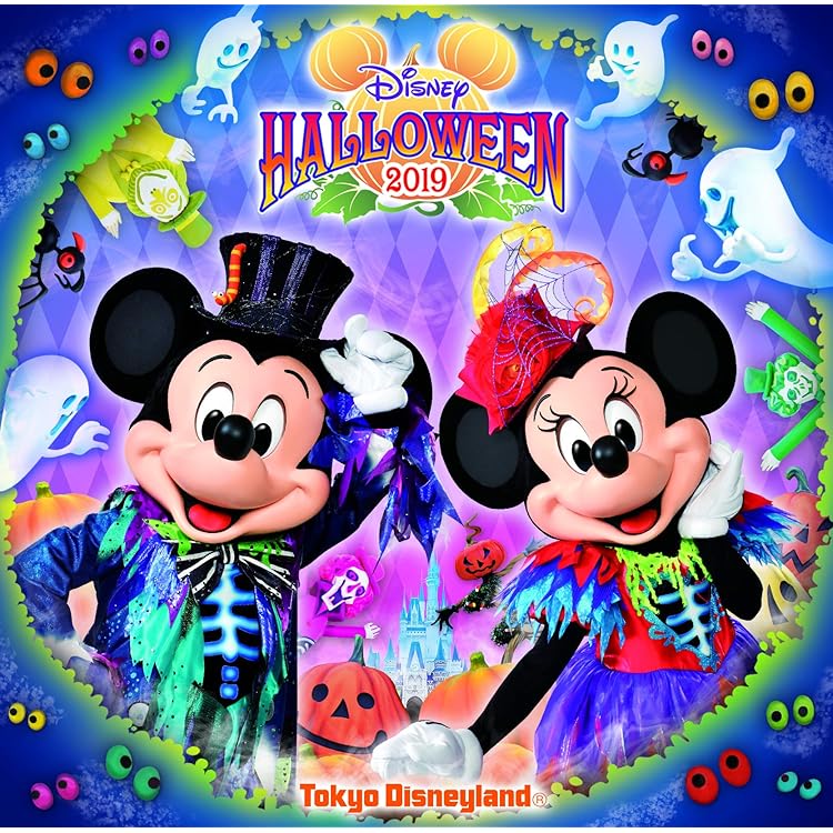 Amazon.co.jp: 東京ディズニーランド ディズニー・ハロウィーン 2010
