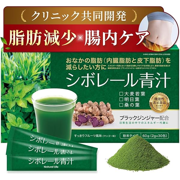 Amazon | 麹まるごと贅沢青汁 1箱 ダイエット 青汁 麹 乳酸菌