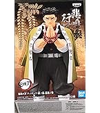Amazon.co.jp: 鬼滅の刃 フィギュア 絆ノ装 EX 悲鳴嶼行冥