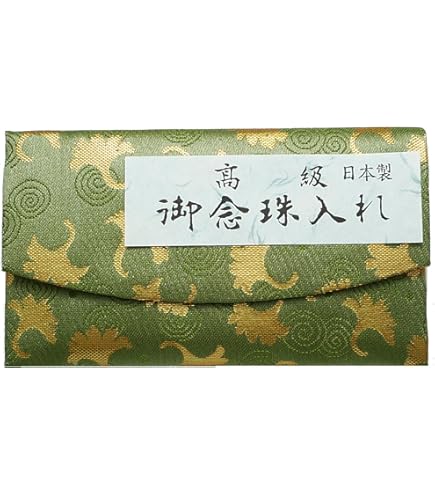 Amazon.co.jp: 法螺貝 袋 からし色 中 七宝編み : ホーム＆キッチン