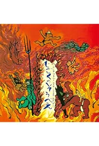 Amazon.co.jp: じごくのそうべえすごろく ([バラエティ]) : 田島 征彦: 本