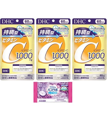 DHC DHA 60日分 2個セット 健康サポート