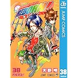 家庭教師ヒットマンREBORN! モノクロ版 38 (ジャンプコミックスDIGITAL)