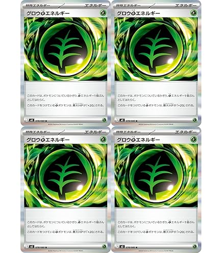Amazon.co.jp: M3 079/080 テレパス超エネルギー MEGA 拡張パック