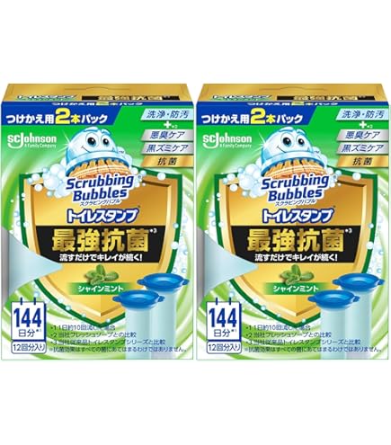 Amazon | ポンと押すだけ！ トイレがピカピカ 香るトイレの スタンプ式