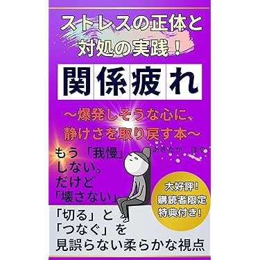 DVD 悩みを解決し、自分を変えるシンプルな方法 DVD 悩みを解決し、自分を変えるシンプルな方法 DVD「悩みを解決し、
