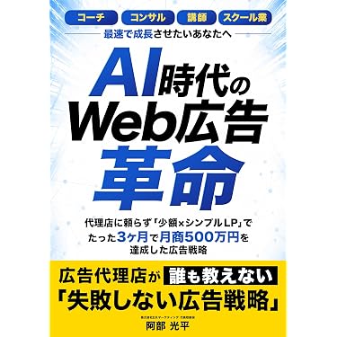 Amazon.co.jp 最新リリース: オンラインマーケティング の新着