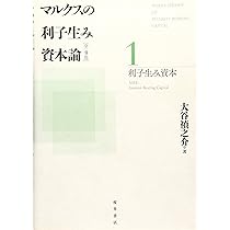 MARX-LEXIKONマルクス経済学レキシコン〔第１期本巻全９巻〕久留間鮫造編 MARX-LEXIKONマルクス経済学レキシコン〔第1期本巻全9巻〕