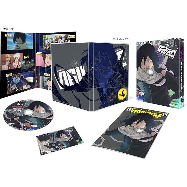 Amazon.co.jp: ヴィジランテ -僕のヒーローアカデミア ILLEGALS- 3巻 ヴィジランテ 僕のヒーローアカデミア Vol.3 Blu-ray
