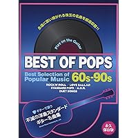 GG633 ギターソロで弾く大人の洋楽ベストセレクション/垂石 雅俊・編曲