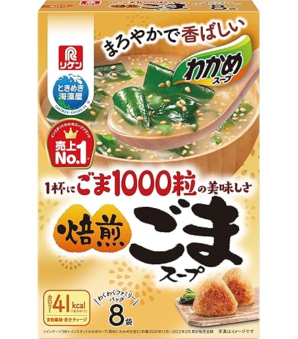 Amazon | 理研ビタミン わかめスープ スパイシーねぎ塩スープ 8袋×6個