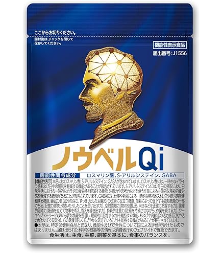 Amazon.co.jp: 小林製薬 ナイトミン眠る力 快眠サポートサプリ 40日分
