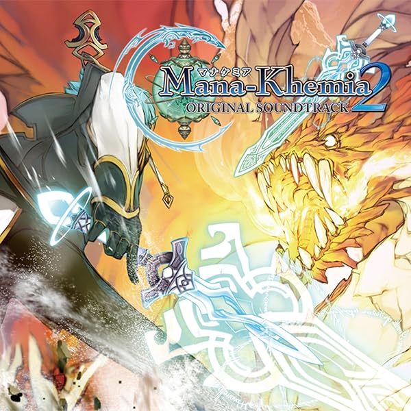 Amazon Music Gustのマナケミア2 おちた学園と錬金術士たち オリジナルサウンドトラック Disc 1 Amazon Co Jp