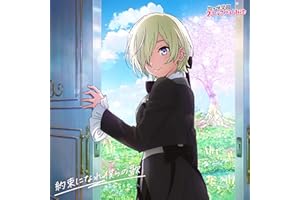 【Amazon.co.jp限定】映画『ラブライブ！虹ヶ咲学園スクールアイドル同好会 完結編 第2章』主題歌ミニアルバム「約束になれ僕らの歌」(ミア・テイラー盤) - 虹ヶ咲学園スクールアイドル同好会 (PCステッカー55角付き)