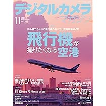 フォトコン2025年11月号 | フォトコン編集部 |本 | 通販 | Amazon