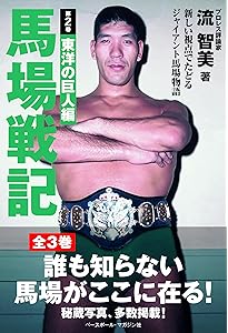 アリ対猪木――アメリカから見た世界格闘史の特異点 | ジョシュ・グロス