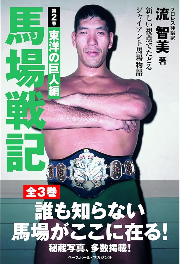 アリ対猪木――アメリカから見た世界格闘史の特異点 | ジョシュ・グロス