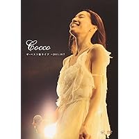 ザ・ベスト盤ライブ ~2011.10.7 [DVD]