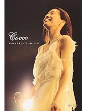 Amazon.co.jp: Cocco 20周年記念 Special Live at 日本武道館 2days
