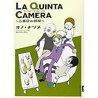 Amazon.co.jp: COPPERS 1 (モーニングKC) : オノ ナツメ: 本