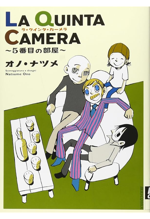 TESORO―オノ・ナツメ初期短編集1998・2008 (IKKI COMICS