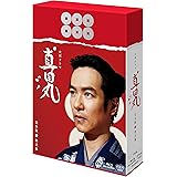 真田丸 完全版 第弐集 [Blu-ray]