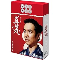 真田丸 完全版 第弐集 [Blu-ray]