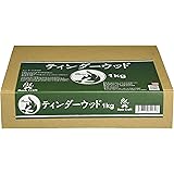 Bush Craft(ブッシュクラフト) ティンダーウッド(着火剤) 06-03-orti-0004