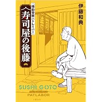 Amazon | 機動警察パトレイバー Early Days MUSIC COLLECTION CD BOX