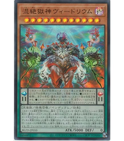 Amazon.co.jp: 【遊戯王】 幽獄の時計塔 (SR) [EOJ-JP048] : ホビー