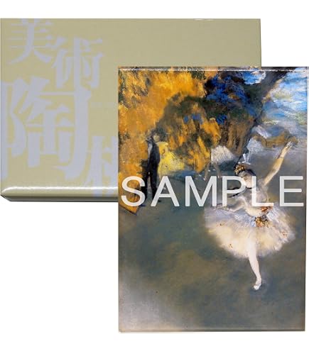 Amazon.co.jp: 大塚国際美術館 陶板 額装品T「夜のカフェテラス