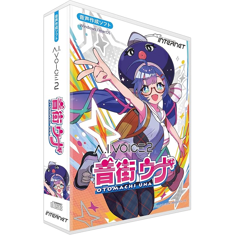 Amazon.co.jp: インターネット VOICEPEAK 音街ウナ : PCソフト