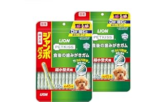 ライオン ペットキッス PETKISS 犬用おやつ 食後の歯みがきガム 超小型犬用 ジャンボパック 135gx2袋 LIONPET