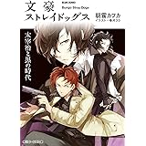 天衣無縫 織田 作之助 日本の小説 文芸 Kindleストア Amazon