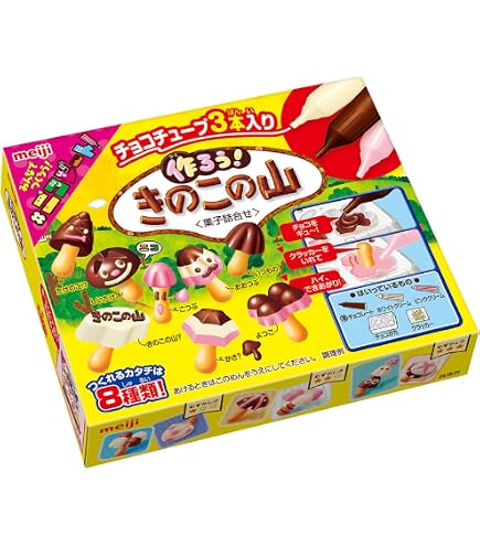 きのこやま3色 Amazon | 明治 作ろうきのこの山36g | 明治 | 板チョコ・チョコバー 通販