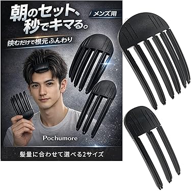 8 in 1 ヘアドライヤー スタイリングコーム Amazon.co.jp 売れ筋ランキング: ヘアドライヤー用コーム