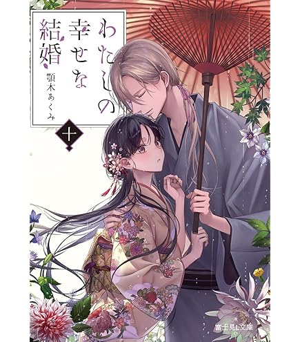 Amazon.co.jp: ヴァイオレット・エヴァーガーデン ～ラスト・レター