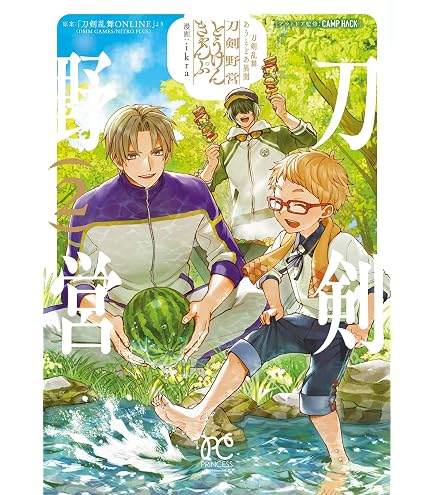 Amazon | 刀剣乱舞-ONLINE- 山姥切国広 1/8スケール ABS&PVC製 塗装
