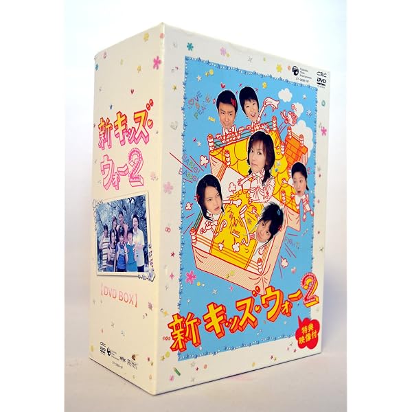 Amazon.co.jp: 新 キッズ・ウォー [レンタル落ち] 全9巻セット 