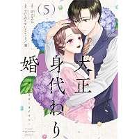 きみは世界の中心です(3) (KC Kiss) | 金田一 蓮十郎 |本 | 通販 | Amazon