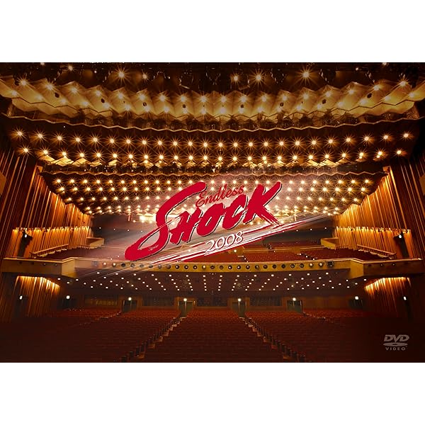 Amazon.co.jp: Endless SHOCK 2012(完全予約生産限定) [Blu-ray