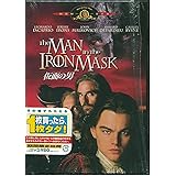 仮面の男 [DVD]