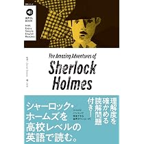 音声DL BOOK NHK Enjoy Simple English Readers Japanese Ghost