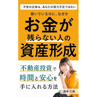 Amazon.co.jp 最新リリース: 投資 の新着ランキングです。