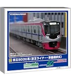 Amazon | グリーンマックス Nゲージ 京王8000系 大規模改修車 ・ 8005