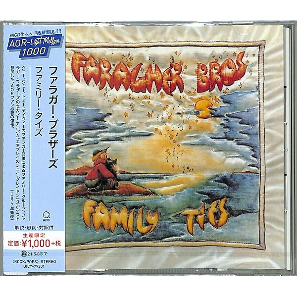 Amazon.co.jp: オ-プン・ユア・アイズ(紙ジャケット仕様): ミュージック