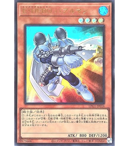 レジェンドプリースト2枚＋グランドレジェンドプリースト二枚、現世の戦い一枚 レジェンドプリースト2枚＋グランドレジェンドプリースト二枚