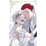 無自覚聖女は今日も無意識に力を垂れ流す FVGA(480×800)壁紙 カロリーナ,エドワード