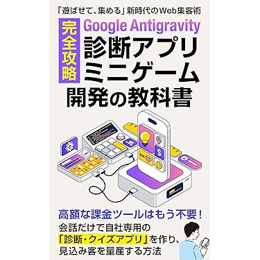 Amazon.co.jp 最新リリース: モバイルプログラミング の新着ランキング