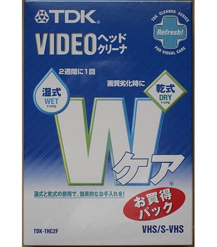ビデオ ヘッド クリーナー TCW-33G TDK レア Amazon.co.jp: TDK ビデオヘッドクリーナー TCW-33G : 家電＆カメラ